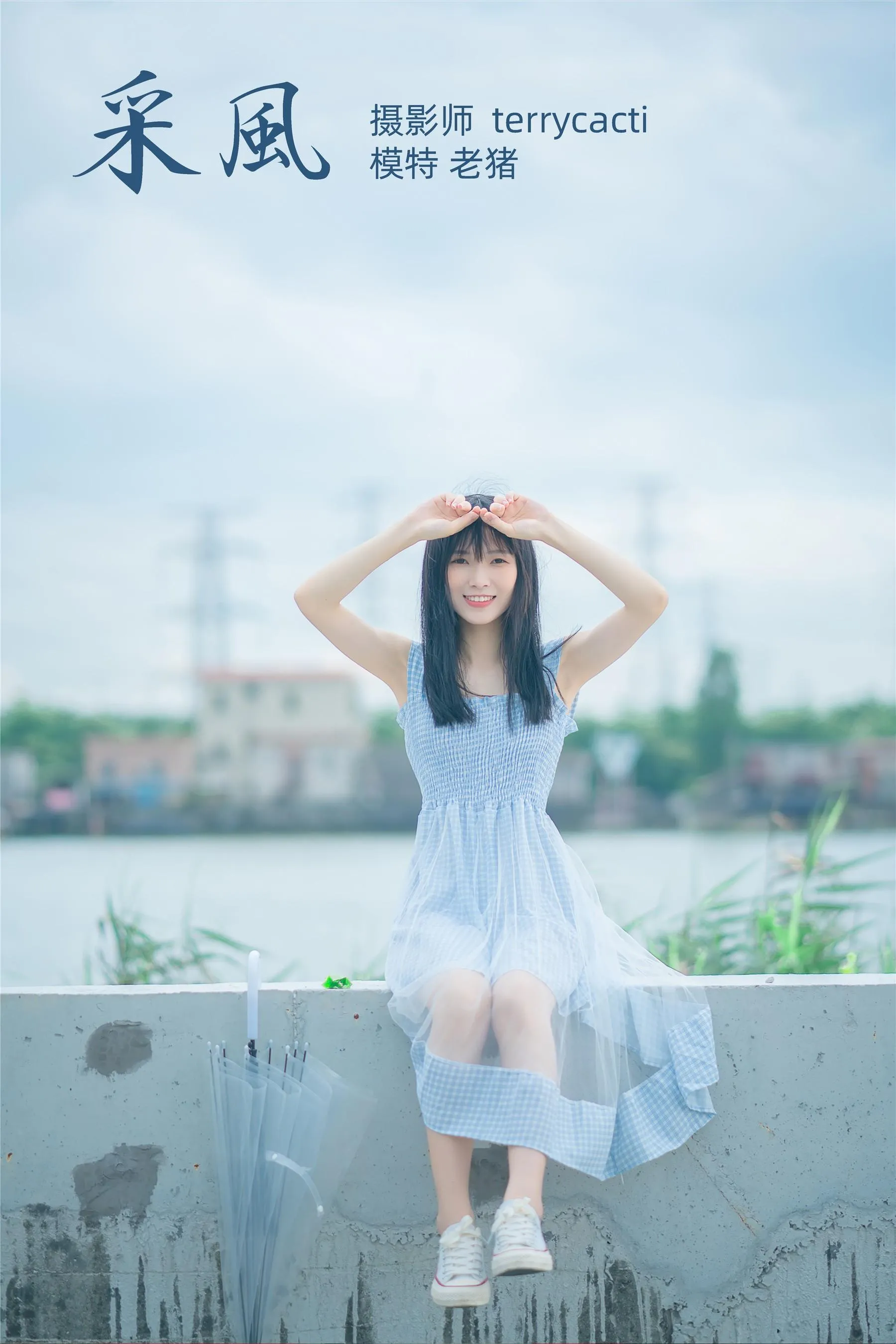 [YITUYU艺图语]2021.10.23 采风 老猪 [27P]插图6